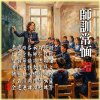 師訓常愐