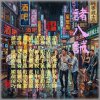 諸八誡