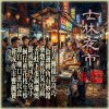 士林夜市