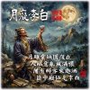 月癡李白