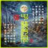 中秋吟月