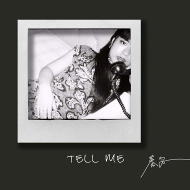 Tell me