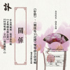 《好散》+《關係死亡記錄》