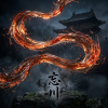引魂［參］忘川＿B