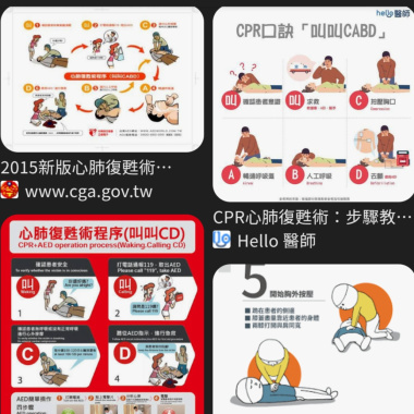 叫叫C-A-B-D！