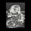 ［議題］《惡意遊戲》