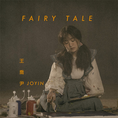Fairy Tale