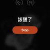 鬧鐘