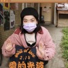 愛の光波（成熟版）