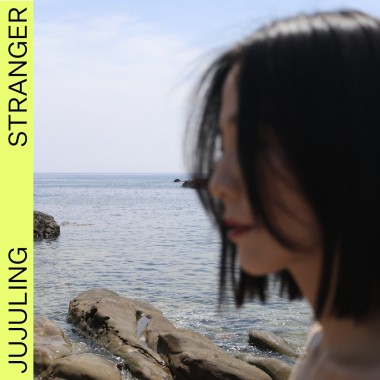 Stranger