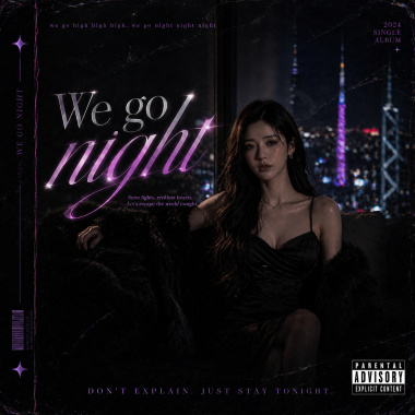 《We Go Night》｜帶一點危險感和都市迷幻感｜K-pop Hook