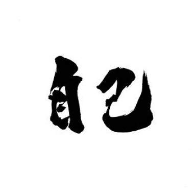 自己Demo