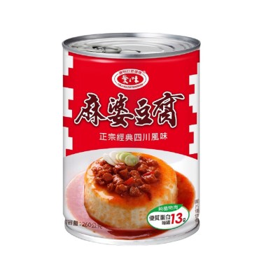 真的不知道在唱什麼的四川freestyle