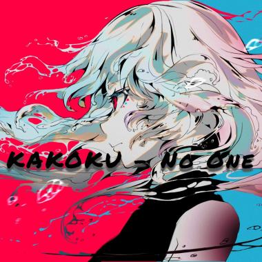 KAKOKU - No One