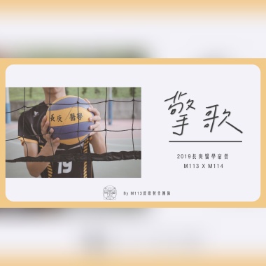 擎歌