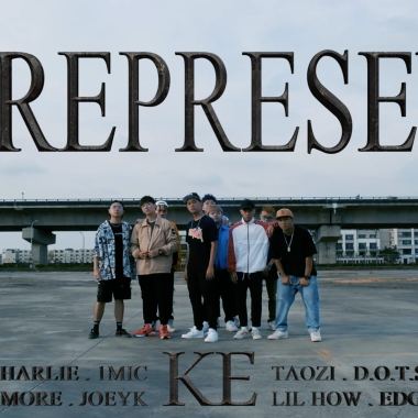 KE柯蕭 - 參  Ft.全高雄大專院校嘻哈社團 [2020百家爭鳴 cypher]