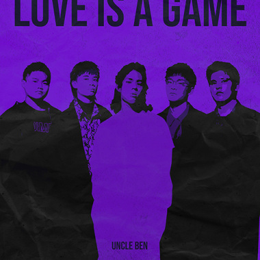 2021 冠軍單曲 Love is a Game - UNCLE BEN