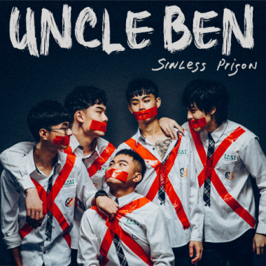 2020 冠軍單曲  Sinless prison - UNCLE BEN