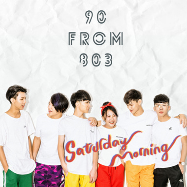 2020 季軍單曲  Saturday morning - 90from803