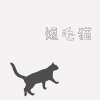 2014 冠軍單曲  戴夢者 - 短毛貓