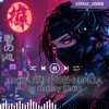 like JENNIE (KafRay Remix Edit)