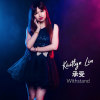 凯特琳 - 承受 (Withstand)