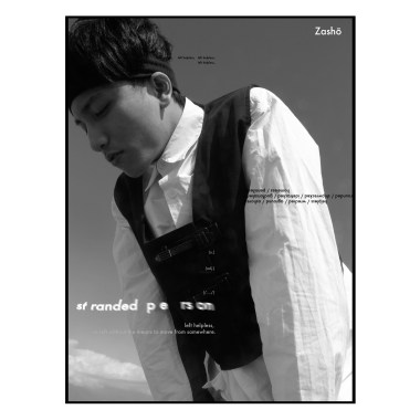 Zashō 高林 - Stranded person 【還是想被拯救】