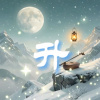升