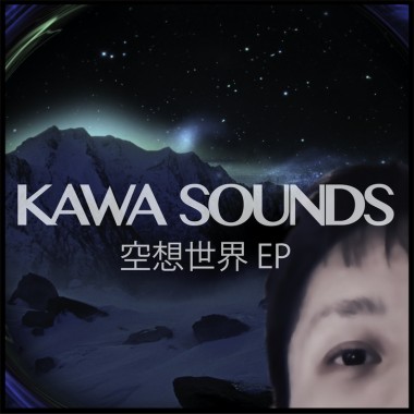 空想世界