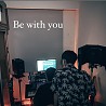 Be with you(feat.PPlin）