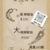 辣椒 04 (online-audio-converter.com)