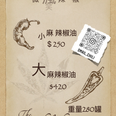 辣椒 04 (online-audio-converter.com)