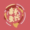 新器象