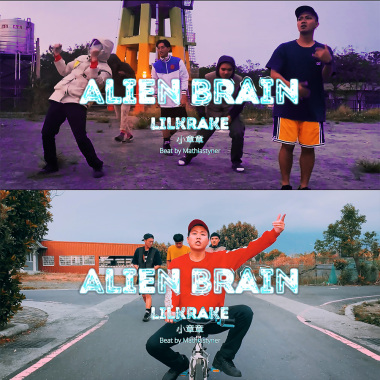 lilKrake小章章 - Alien Brain