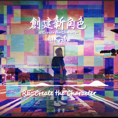 lilKrake小章章 - 創建新角色 (RE: Create the Character)
