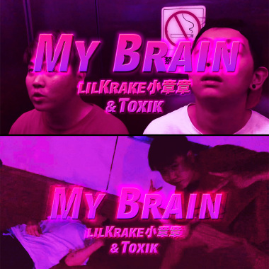 lilKrake小章章 & Toxik - My Brain