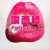 Toxik & Lil Juvee & lilKrake - 噗西棒 Pussy Good