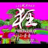 lilKrake小章章 - Frenzied 狂 (Self-Production)