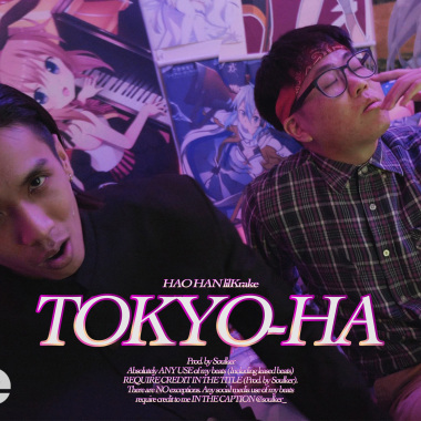 好漢 & lilKrake小章章 - Tokyo Ha!