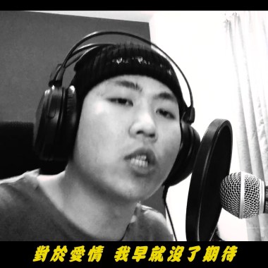 lilKrake小章章 - 情人節限定 (Freestyle)
