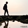 不能說的. demo