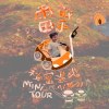 聽不懂