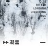《凝雪》