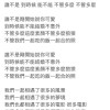 LDJ - 誰不是剛開始說你可愛