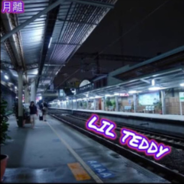 LIL TEDDY - 月離