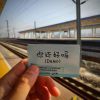 你还好吗（Demo）