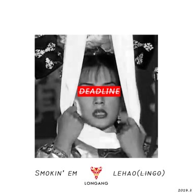 Deadline