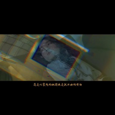 LALA小辣椒-在我離開之前