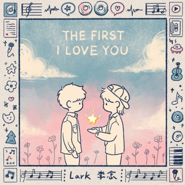 Lark李念【The First I Love You】prod.#kmaosongs