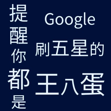 海膽